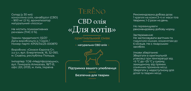 CBD-олія для котів </br> Смак лосося 3%, 30 мл