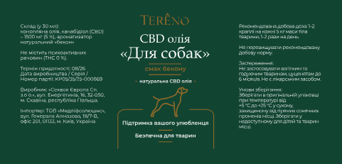 CBD-олія для собак </br> Смак бекону 5%, 30 мл
